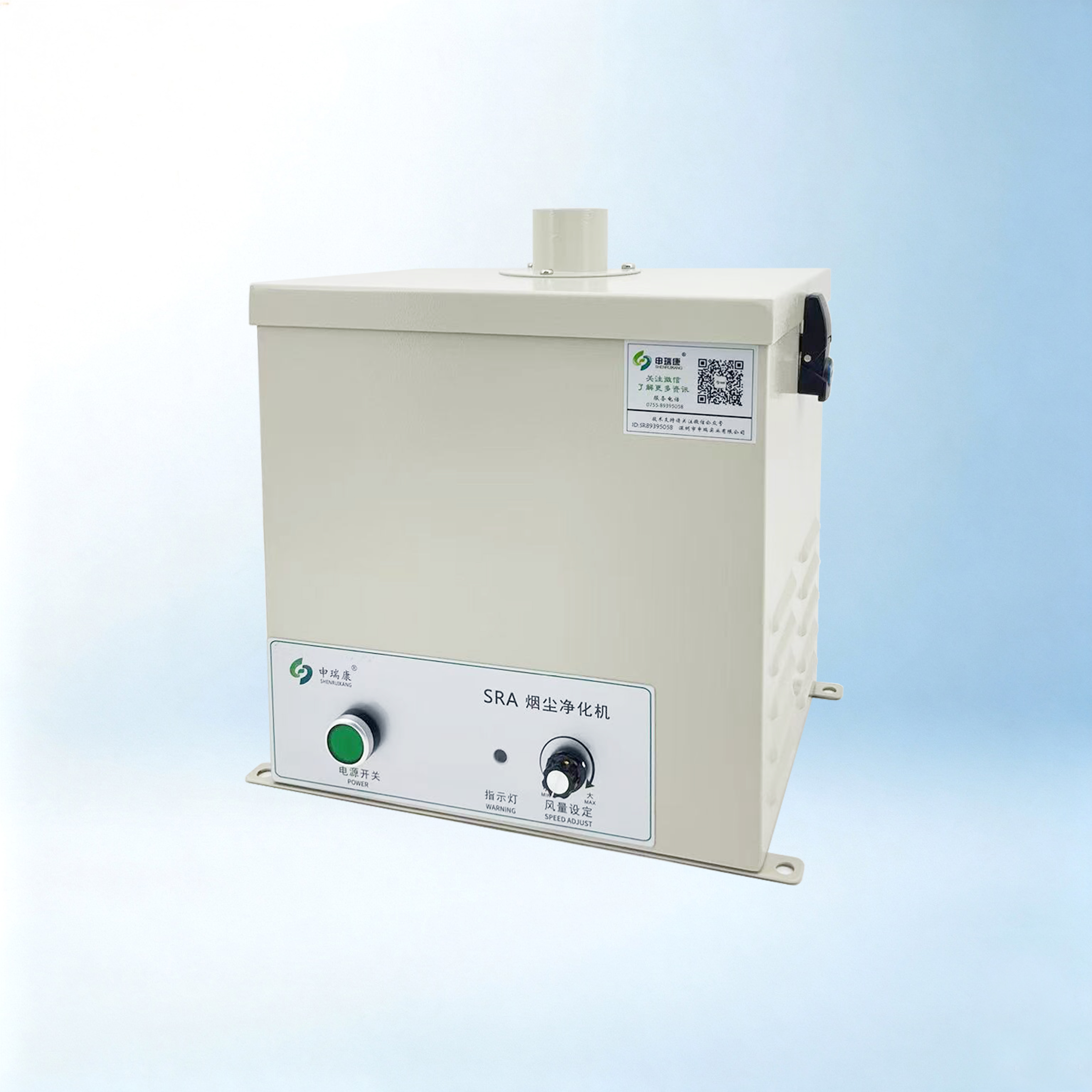 SRA-200XPL