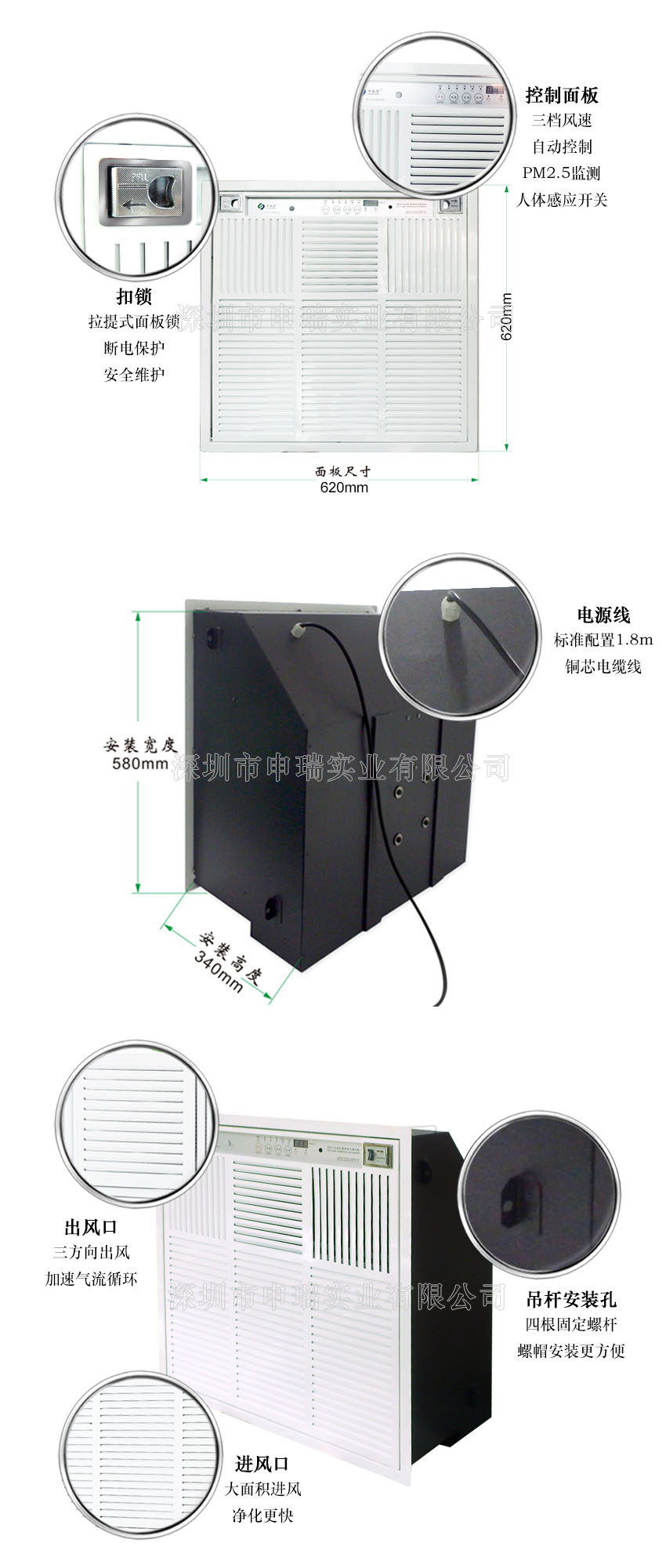 产品分解图