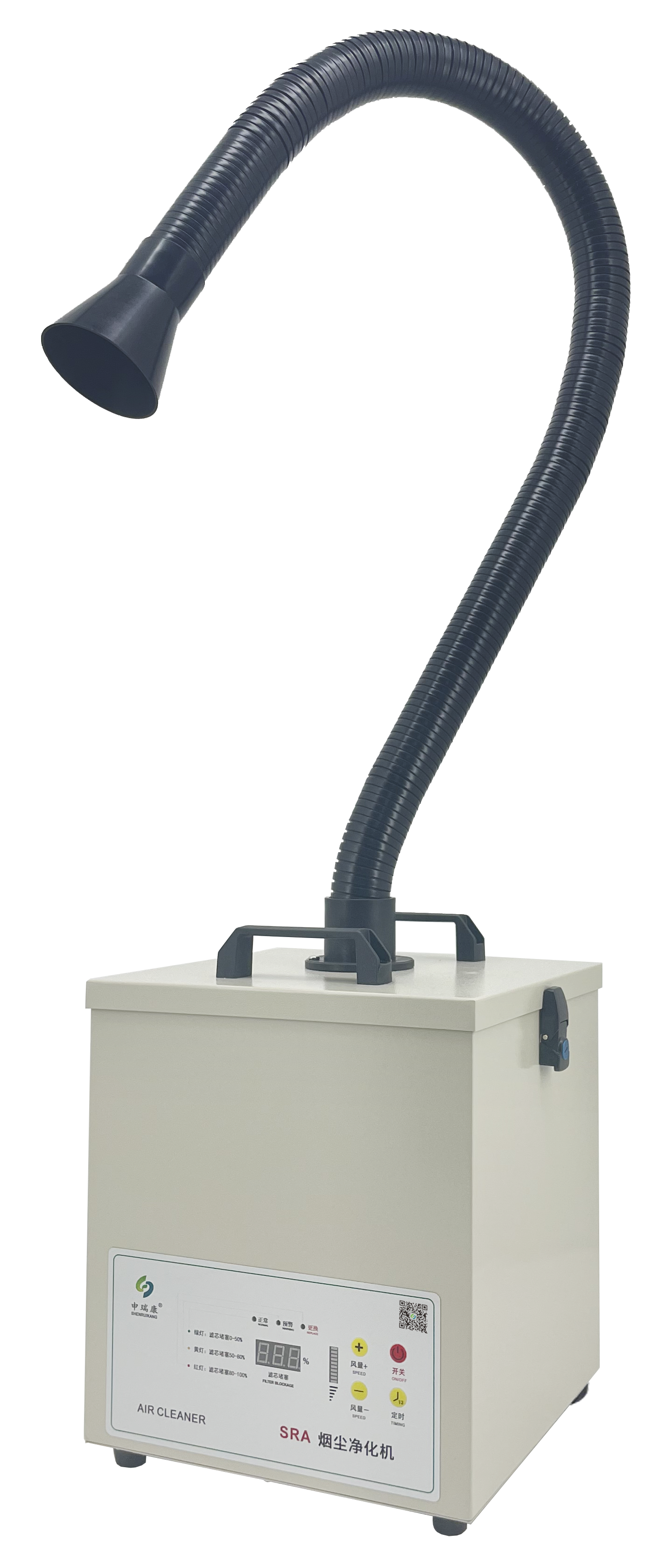 SRA-200XP
